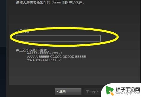 玩吃鸡需要下载steam吗 绝地求生破解版