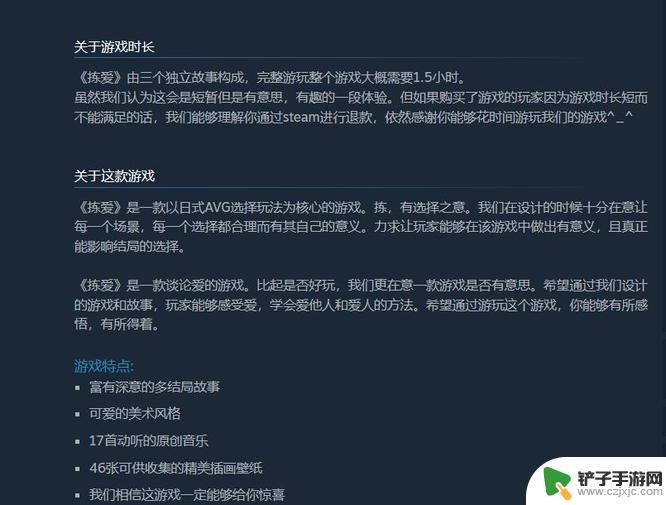 拣爱steam名字 拣爱Steam优惠活动