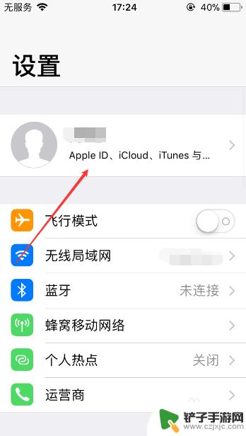 如何一键清空iphone通讯录 如何一键清空苹果手机通讯录