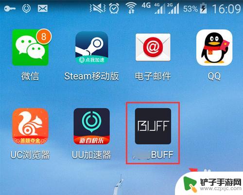 steam如何复制饰品链接 Steam交易链接怎么在BUFF饰品交易中使用