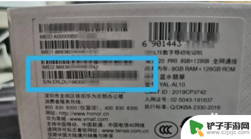 怎么辨别华为手机是不是全新机 华为手机原封未激活正品机的鉴别方法