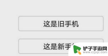 换了手机怎么导出短信 怎样将短信从旧手机转移到新手机