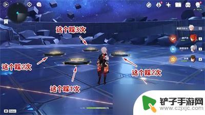 原神星维殿堂打怪攻略 《原神》星纬殿堂初次探索任务攻略