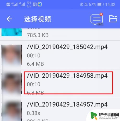 手机录音mp4格式怎么转换成mp3格式 手机上mp4视频怎样转换为mp3格式