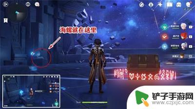 原神星维殿堂打怪攻略 《原神》星纬殿堂初次探索任务攻略