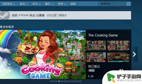 steam观战-118 Steam错误代码118如何解决