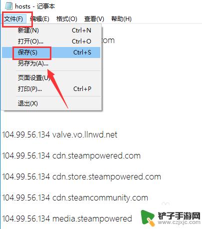 steam观战-118 Steam错误代码118如何解决