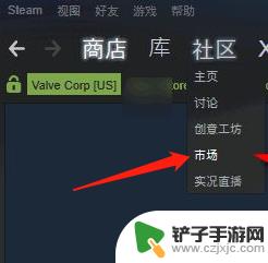 steam零钱转微信 steam钱包如何转到微信