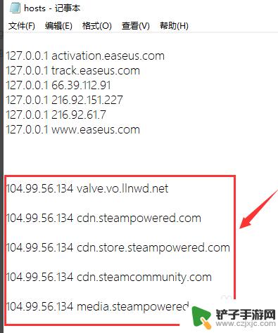 steam观战-118 Steam错误代码118如何解决