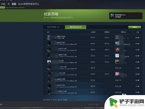 steam零钱转微信 steam钱包如何转到微信