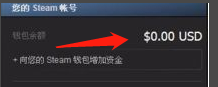 steam零钱转微信 steam钱包如何转到微信