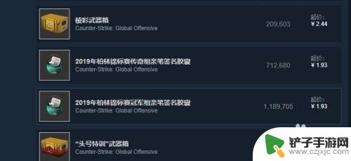 steam零钱转微信 steam钱包如何转到微信