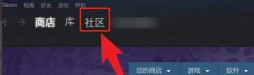 steam零钱转微信 steam钱包如何转到微信