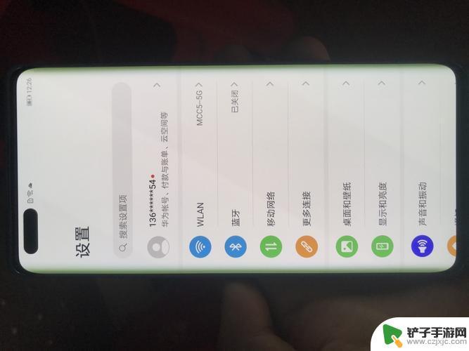 手机绿边怎么处理 如何消除手机屏幕上的绿线