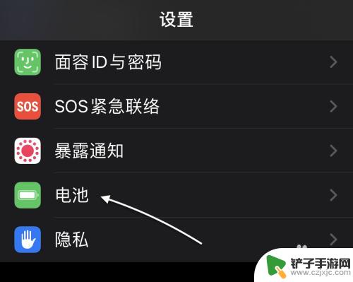 苹果12如何显示手机电量百分比 苹果12电量百分比显示在哪里