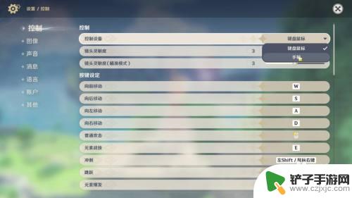 原神如何使用手柄 原神手柄操作教程