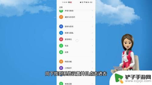 oppo手机怎么调 返回键 oppo手机返回键设置教程