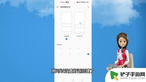 oppo手机怎么调 返回键 oppo手机返回键设置教程