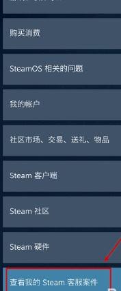 steam锁帐号 Steam账号如何进行自我锁定