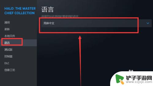 steam上火柴人怎么 Steam火柴人中文设置教程