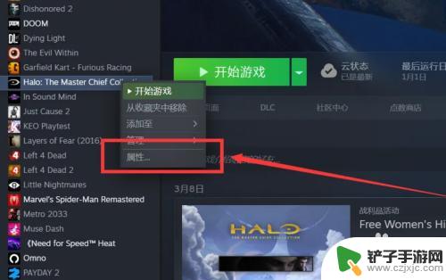 steam上火柴人怎么 Steam火柴人中文设置教程