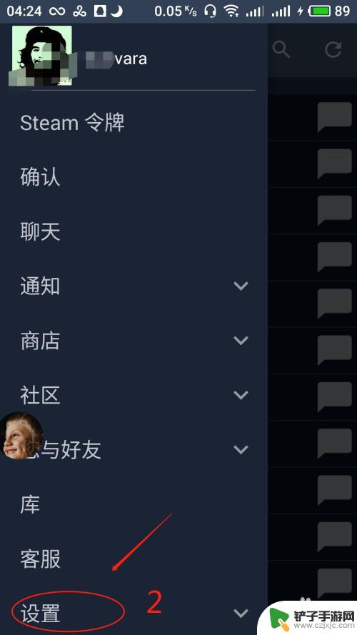 steam怎么改变年龄 在手机上怎么改变Steam账号的生日