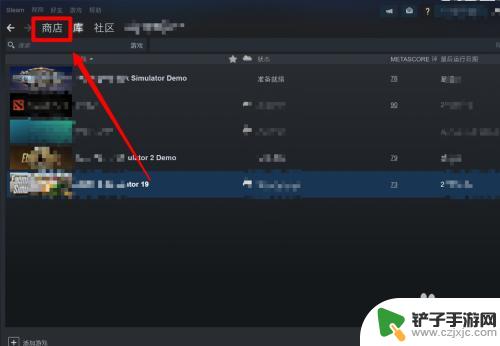 steam心愿谷 Steam账号中怎样查看自己的愿望单