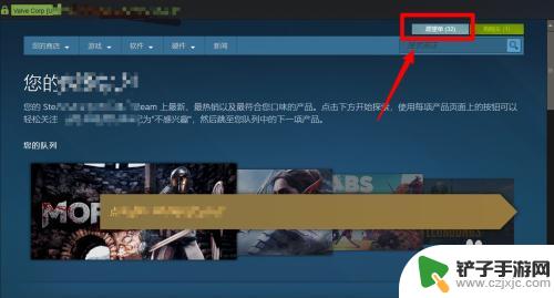 steam心愿谷 Steam账号中怎样查看自己的愿望单