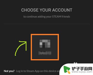 e宝账号怎么用steam登录 如何将Epic账号和Steam账号关联起来