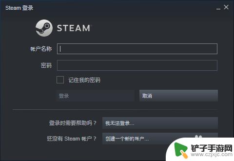 e宝账号怎么用steam登录 如何将Epic账号和Steam账号关联起来