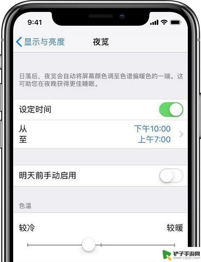 iphone用久了屏幕发黄 iPhone 屏幕发黄是什么故障