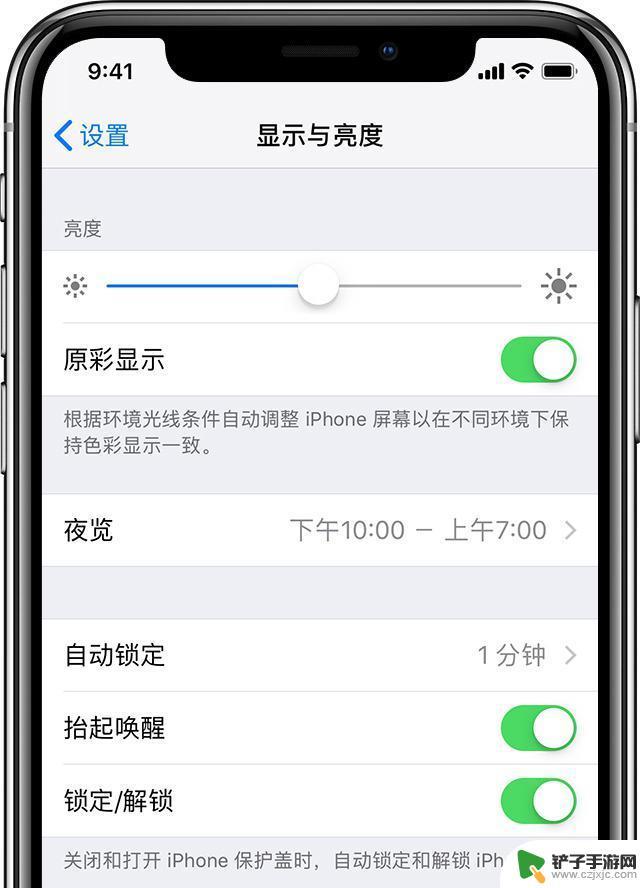 iphone用久了屏幕发黄 iPhone 屏幕发黄是什么故障