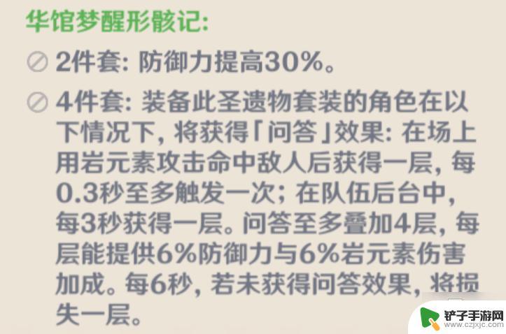 原神阿贝多用什么代替 原神2.3阿贝多专武与圣遗物怎么搭配