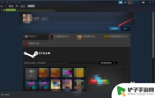 steam如何连接交易 怎样获取自己的Steam交易链接