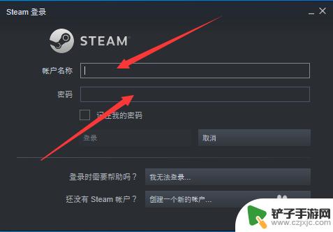 steam如何连接交易 怎样获取自己的Steam交易链接