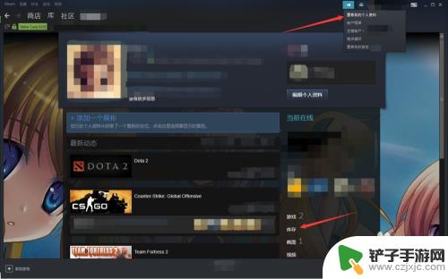 steam如何连接交易 怎样获取自己的Steam交易链接