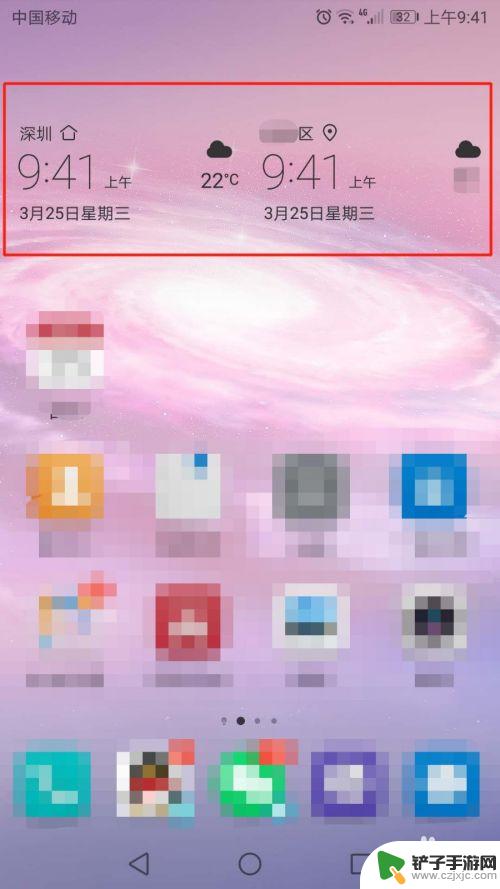 华为手机怎么天气预报设置在桌面 华为手机桌面天气设置方法