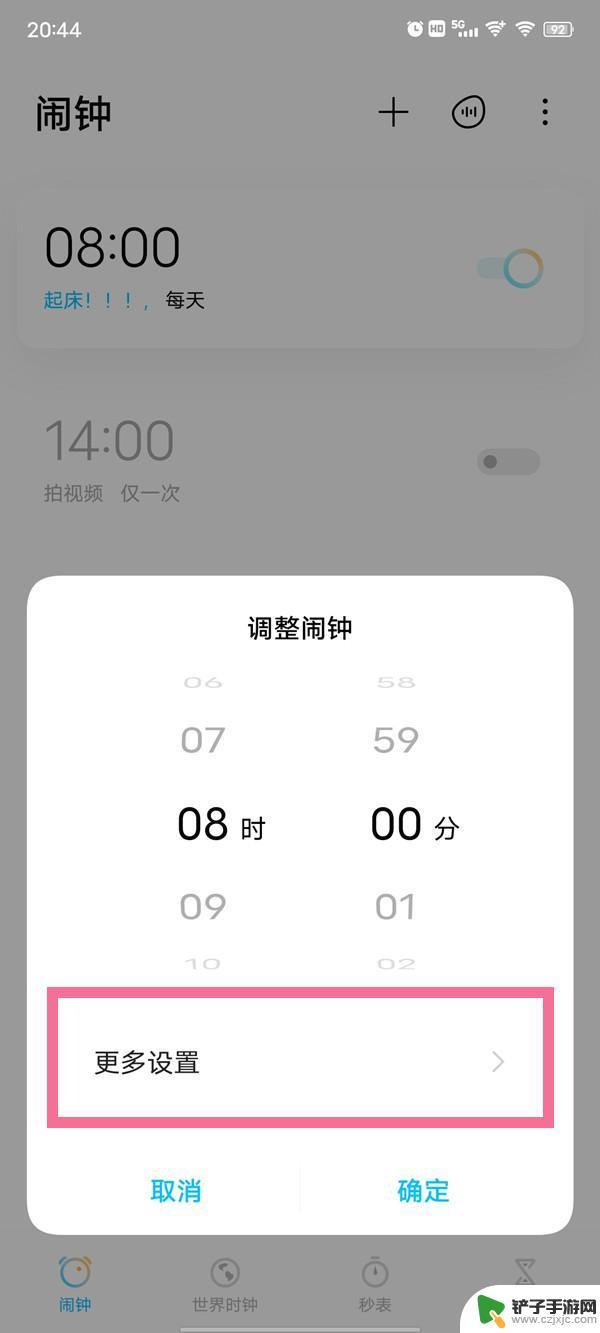 手机语音播报怎么关闭vivo vivo手机语音播报关闭步骤