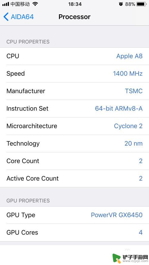 iphone测cpu频率 苹果手机CPU频率在哪里查看