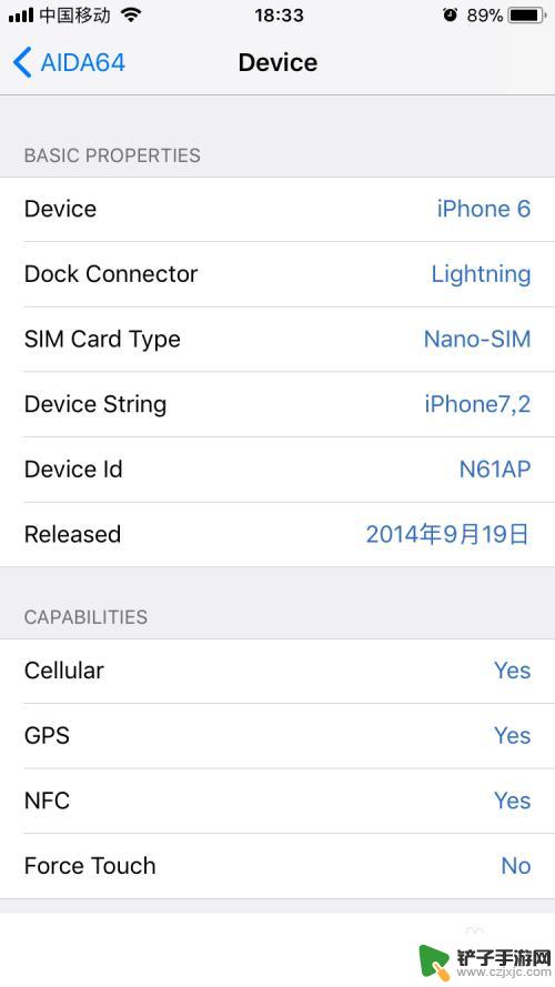 iphone测cpu频率 苹果手机CPU频率在哪里查看