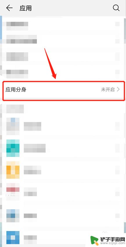 版手机微信分身怎么弄 微信分身怎么使用