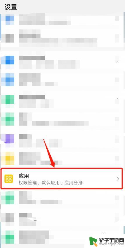 版手机微信分身怎么弄 微信分身怎么使用