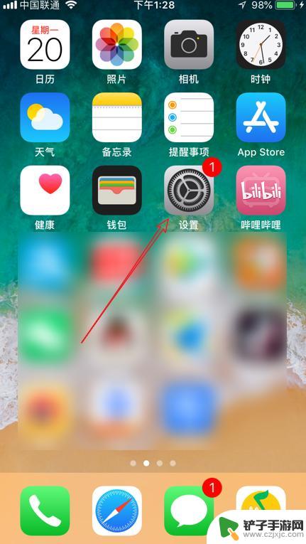 苹果手机怎么找海拔高低 iPhone怎么显示当前海拔高度