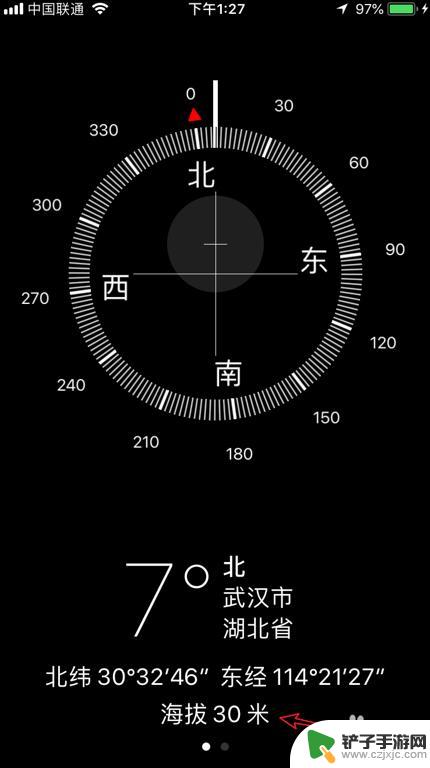 苹果手机怎么找海拔高低 iPhone怎么显示当前海拔高度