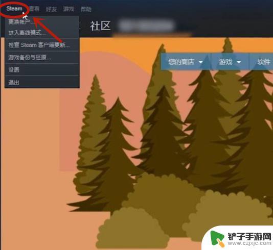 耻辱中文steam 耻辱steam简体中文设置方法