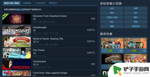 steam上怎么找免费游戏 Steam平台免费游戏排行榜