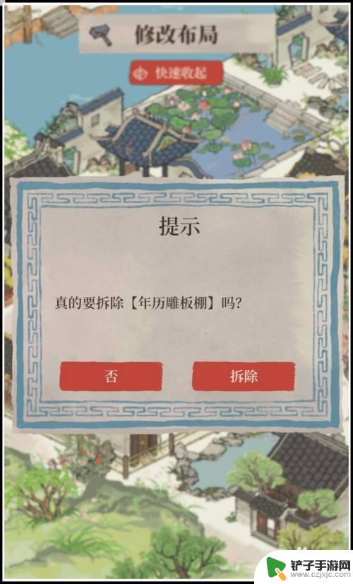 江南百景图如何生产经书 《江南百景图》扬州府印刷厂经书生产工艺