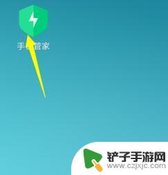 手机怎么查看游戏root 查看手机是否具有root权限