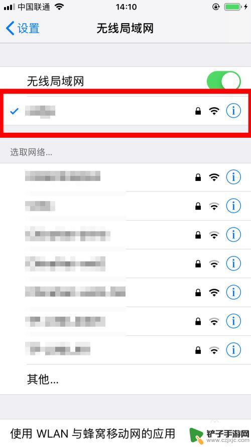 如何分享wifi密码给另一个手机苹果 如何在苹果手机之间共享WiFi密码