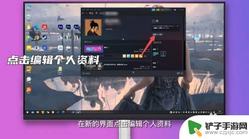 steam隐私设置 空 steam隐私设置在哪里